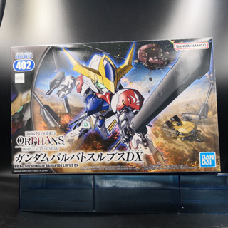 **ของแท้ พร้อมส่ง** BB Senshi No.402 Gundam Barbatos Lupus DX Plastic Model