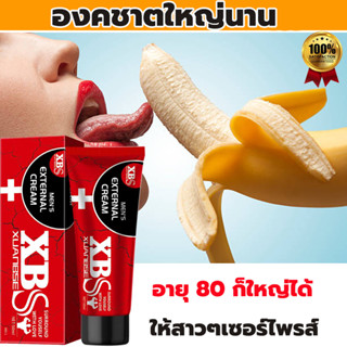 *จัดส่งแบบลับ* เจลชูชัน เจลนวดน้องชาย ธิญาเจล นวดเพิ่มขนาดให้น้องชาย 50ml/หลอด ของแท้ ไม่ระบุชื่อสินค้า