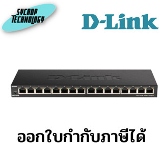 สวิตซ์ฮับ D-Link Network DGS-1016S 16-Port Gigabit Desktop Switch ประกันศูนย์ เช็คสินค้าก่อนสั่งซื้อ