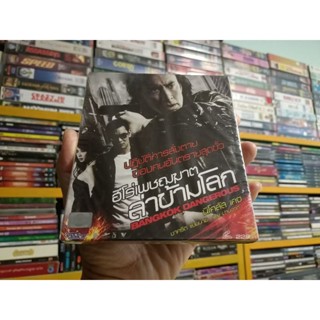 VCD ภาพยนตร์ไทย ฮีโร่เพชฌฆาต ล่าข้ามโลก BANGKOK DANGEROUS ( พากษ์ไทย )