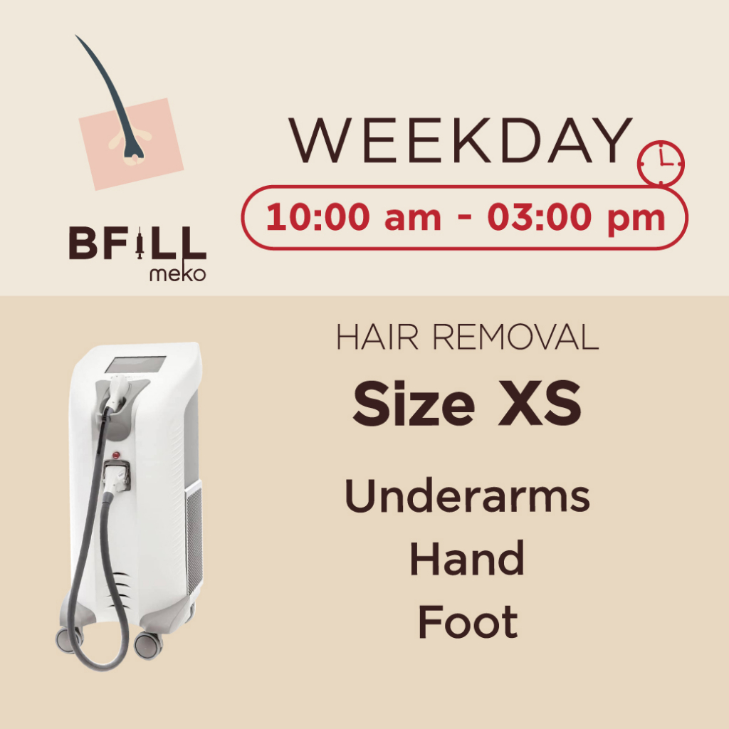 Weekday Hair Removal Diode Size XS กำจัดขน เฉพาะวันธรรมดา ไซส์ XS