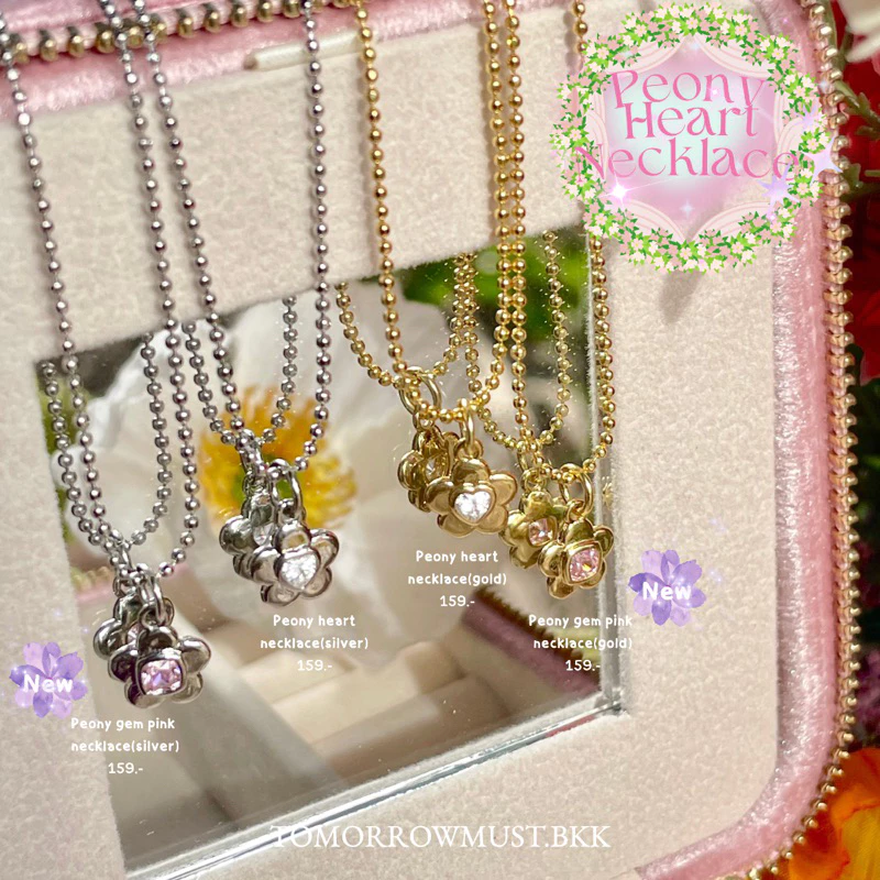 🌸🌼✨ Peony heart necklace สร้อยคอดอกไม้ ✨🌼🌸 N013