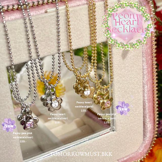 🌸🌼✨ Peony heart necklace สร้อยคอดอกไม้ ✨🌼🌸 N013
