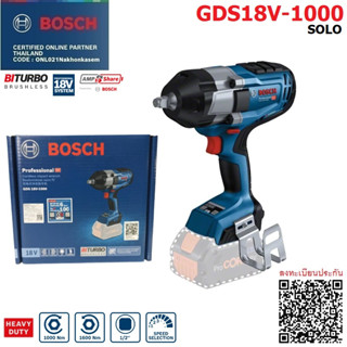 BOSCH GDS18V-1000 บล็อกกระแทกไร้สาย 4 หุน 18V(ตัวเปล่า) รับประกันศูนย์ 1 ปี 06019J83L1