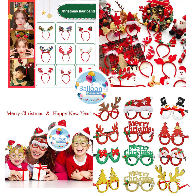 ส่งเร็ว ร้านไทย ลูกโป่ง ถูกสุดใน Shopee แว่นตา และ ที่คาดผม คริสมาส Christmas
