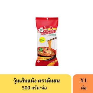 วุ้นเส้นแห้ง ตราต้นสน 500กรัม