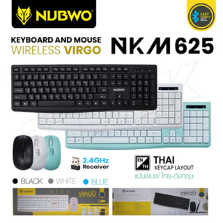 Nubwo รุ่น NKM-625 คีย์บอร์ดไร้สาย เมาส์ไร้สาย SET Keyboard Mouse Wireless คีย์บอร์ดบลูทูธ เซ็ทคีย์บอร์ด itcam88