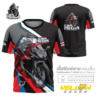 Y7 เสื้อซิ่ง CBR150R แขนสั้น แขนยาว คอกลม คอปก กระดุม พิมพ์ลาย ตรงรุ่น