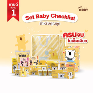 Baby Moby "Set baby checklist" สำหรับคุณลูก ครบจบในเซ็ตเดียว สำหรับเช็คลิสต์สิ้นค้าเด็กแรกเกิด สินค้าเยี่ยมคลอด