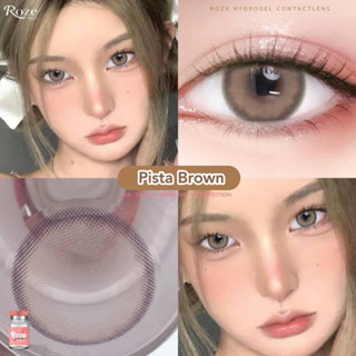 pista brown น้ำตาลละมุนลูกคุณ rozelens