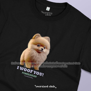 เสื้อยืดสกรีนลาย Pomeranian, I Woof You! [Classic Cotton 100% by Oversized Club]