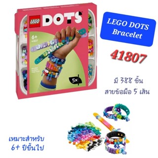LEGO DOTS Bracelet 41807 (388 Pieces) มีสายข้อมือ 5เส้น เลโก้ ของแท้100% สำหรับ 6+ ปี