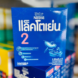 แล็คโตเย่น2 Lactogen 2 ขนาด 500กรัม แพ็ค 6กล่อง