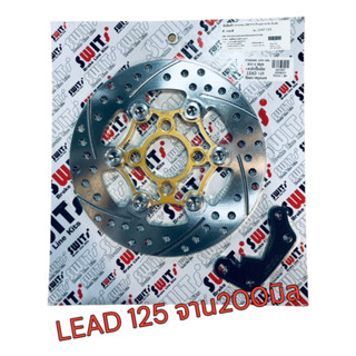 จานกลม 200 มม. ขาว 6 หมุด+ขาจับปั๊มเดิม LEAD 125 สีทอง/หมุดเลส รหัสสินค้า 047257