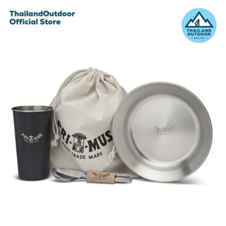 Primus ชุดทานอาหาร Eat and Drink Bundle 130th