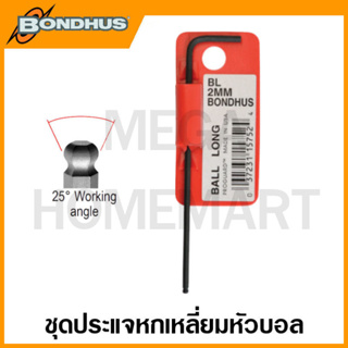 Bondhus ประแจหกเหลี่ยมตัวแอล หัวบอล ขนาด 1.27 มม. - 10 มม. รุ่น 15749 - 15776 (Balldriver L-Wrench Singles)