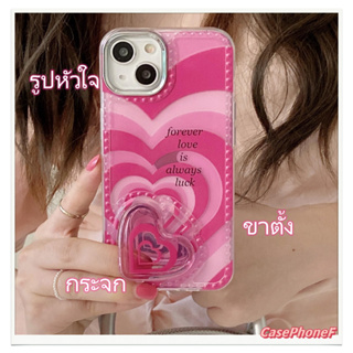 ✨ส่งของขวัญ✨เคส for iPhone 11 14 Pro Max Case for iPhone 12 13 ป้องกันการตก การป้องกัน รูปหัวใจ กระจก ขาตั้ง หวานสวย