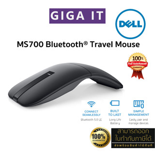 Dell MS700 Bluetooth® Travel Mouse (Wireless BT 5.0) Black สินค้าแท้ ประกันศูนย์เดล 3 ปี