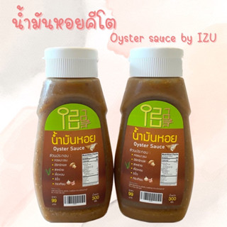 น้ำมันหอยคีโต Oyster Sause by IZU