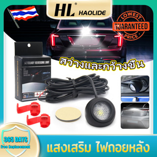 HL LED ไฟถอยหลังภายนอกสำหรับรถ SUV ATV Offroad เสริมไฟ LED ทำงาน 12V หลอดไฟอัตโนมัติ 1156 1157 T10 LED W5W