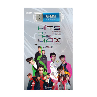 GMM GRAMMY : USB Hits To The Max Vol.2