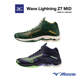 [ลิขสิทธิ์แท้] MIZUNO Volleyball Wave Lightning Z7 MID รองเท้าวอลเลย์บอล มิตซูโน่ แท้