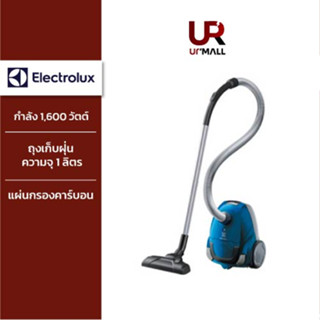 Electrolux เครื่องดูดฝุ่นชนิดถุงเก็บฝุ่น รุ่น Z1220 กำลัง 1600 วัตต์ (สีน้ำเงิน)