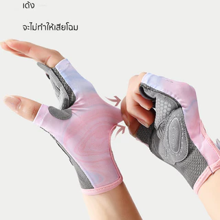 กีฬาถุงมือฟิตเนสผู้หญิง กันกระแทกรับน้ำหนักได้ดี เหมาะสำหรับ โยคะ ยกเวท ปั่นจักรยาน มอเตอร์ไซค์