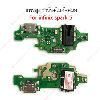 แพรชาร์จ Tecno spark5 spark 5air spark6 Spark 6air แพรตูดชาร์จ + ไมค์ + สมอ spark 5 spark 5air spark 6 spark 6air