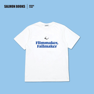 เสื้อยืดสีขาว ลาย Filmmaker, Failmaker ไซส์ M