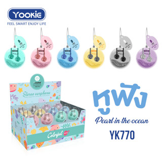 Yookie-YK770 หูฟัง สีพาสเทล รองรับมือถือ คอมพิวเตอร์ โน๊ตบุ๊ค 3.5mm jack TPE earphones headphone headsets 1.2 M