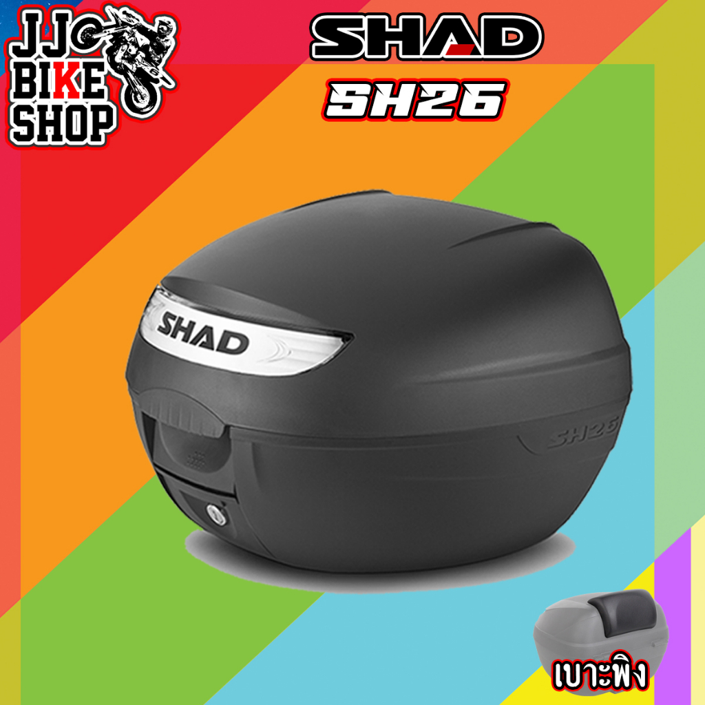 SHAD SH26  กล่องท้าย + เบาะพิงนิ่ม ติดเพิ่มได้