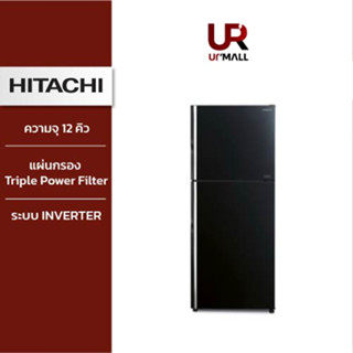 HITACHI ตู้เย็น 2 ประตู รุ่นRVGX350PF1 GBK/R-VGX350 PF สีดำ ความจุ 12 คิว 340 ลิตร ระบบ INVERTER [ติดตั้งฟรี]