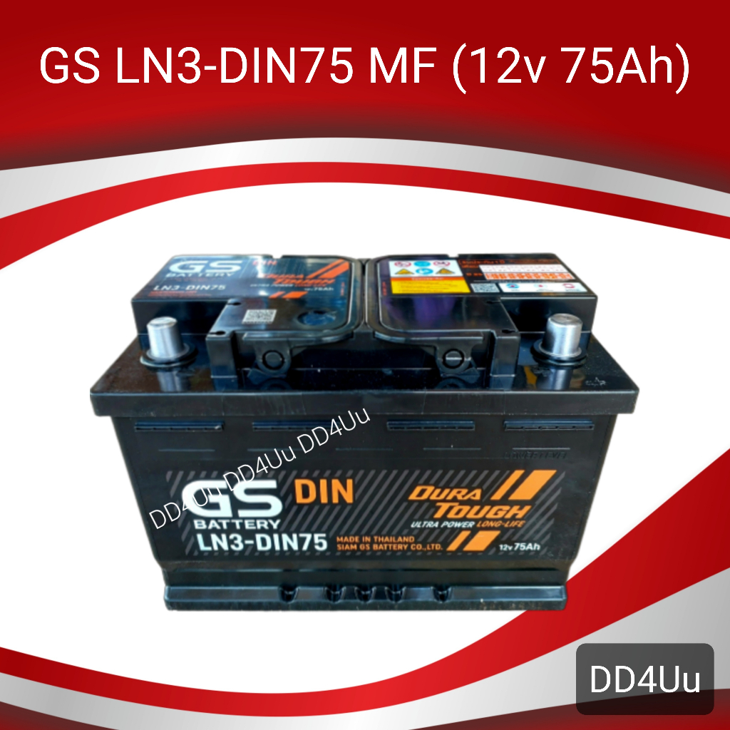 GS Battery LN3-DIN75 MF แบตเตอรี่รถยนต์ 75แอมป์ **แบตใหม่ปี2023** แบตกึ่งแห้ง แบตขั้วจม