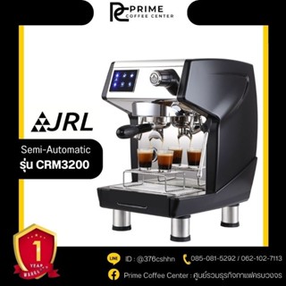 JRL CRM3200 Semi-Automatic เครื่องชงกาแฟ JRL Semi-Automatic รุ่น CRM3200 เจอาร์แอล