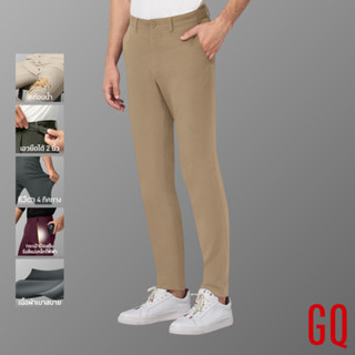 GQ Perfect Stretch Light Chino™ กางเกงชิโน ผ้ายืดเบาสบาย กางเกงขายาวสำหรับผู้ชาย สีกากี