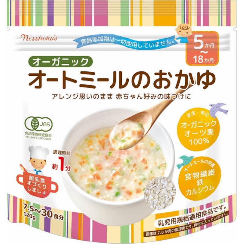 Nisshoku’s ข้าวต้มโอ๊ต ออร์แกนิค (5m+)