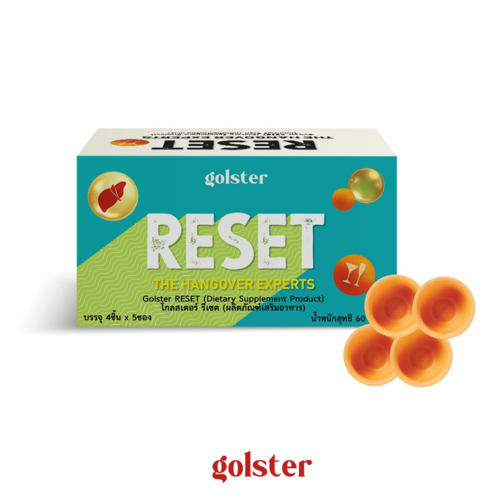 Others 295 บาท Golster RESET BOX – รีเซต กัมมี่แก้แฮงค์ 1 กล่อง Health