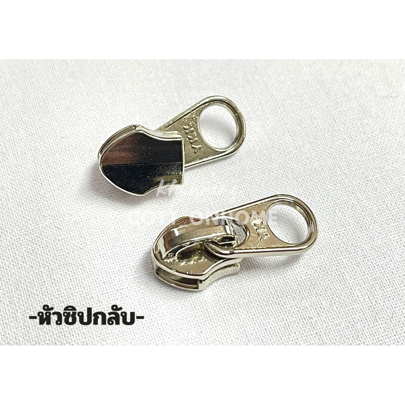 หัวซิปกลับ สำหรับซิปไนล่อน เบอร์5 ยี่ห้อ ykk หัวซิปกลับด้าน พร้อมส่ง - รูปที่ 2