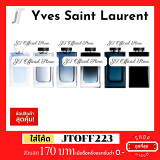 ✅แบ่งขาย ขวดฝาล็อก✅ Y EDT EDT Intense EDP Le Parfum รีวิว กลิ่น น้ำหอมแบรนด์เนม น้ำหอมผู้ชาย น้ำหอมแบรนด์แท้