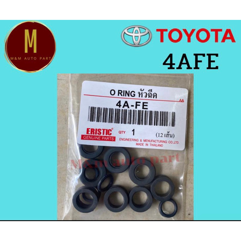 ชุดโอริงหัวฉีด TOYOTA 4AFE 12ชิ้น/ชุด 4A-FE AE100 AE101 AE104 AT190 16V COROLLA 1600CC ยี่ห้อ eristi