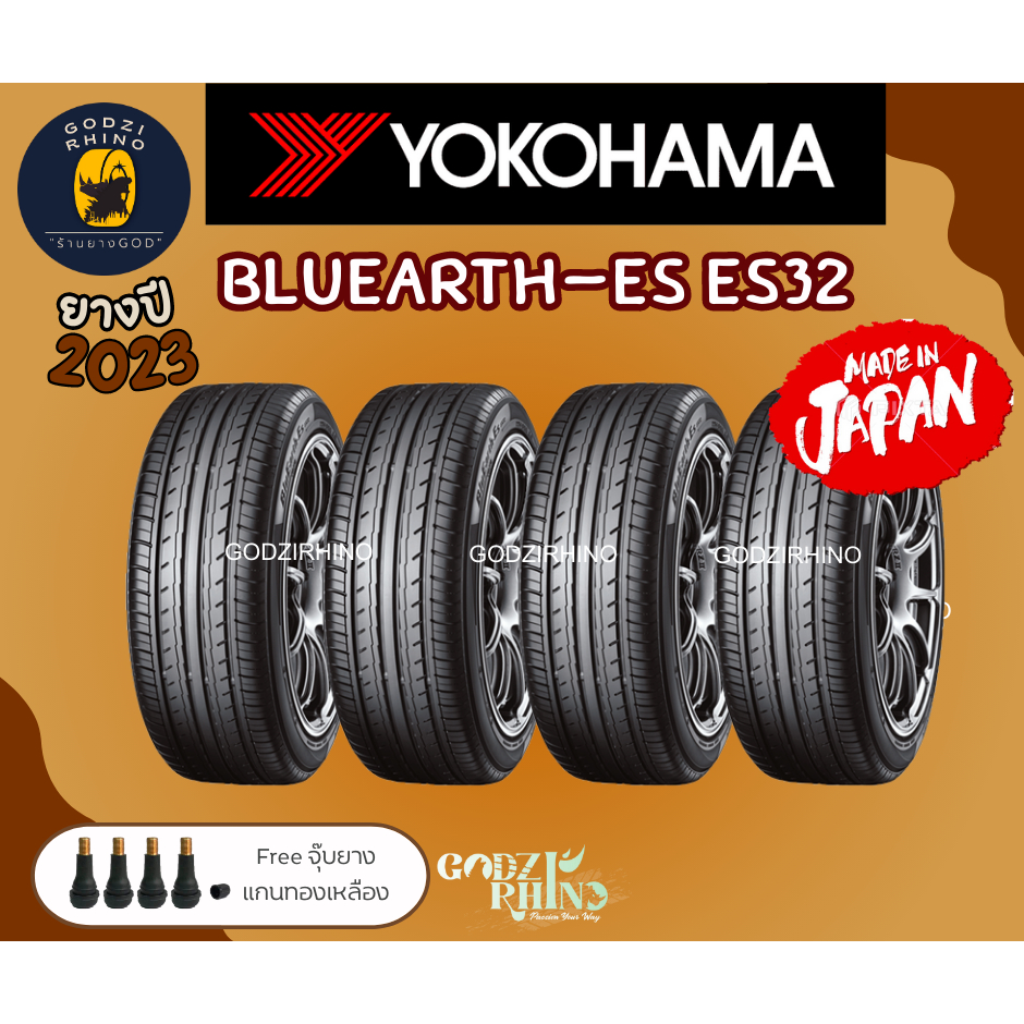YOKOHAMA รุ่น BluEarth-Es ES32 ขนาด 215/55 R16  (ราคาต่อ 4 เส้น) ยางปี  24🔥 ฟรี จุ๊บลมแกนทองเหลือง