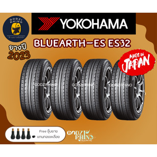 YOKOHAMA รุ่น BluEarth-Es ES32 ขนาด 215/55 R16  (ราคาต่อ 4 เส้น) ยางปี  23🔥 ฟรี จุ๊บลมแกนทองเหลือง