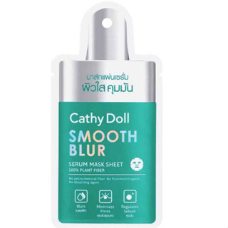 Cathy doll สมูทเบลอเซรั่มมาส์กชีท 20G เคที่ดอลล์