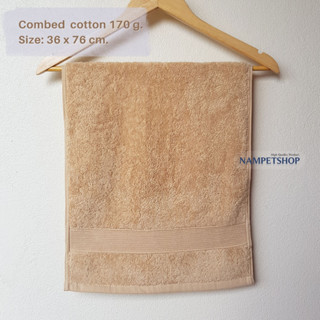 BOTTERYBARN ผ้าขนหนู Combed Cotton สำหรับเช็ดผม-เช็ดหน้า แบบหนามาก 170 กรัม Combed cotton face towel 170 g. (36x76 cm)-B