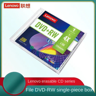 ระดับไฟล์Lenovoเขียนได้dvdซีดีDVD RWสามารถซ้ำๆหลายซ้ำเผา4.7G台产单片 l21t