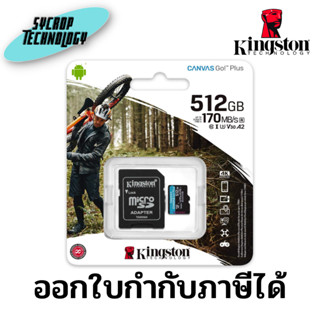 Kingston 512 GB MicroSDXC Micro SD Card, Class 10 ประกันศูนย์ เช็คสินค้าก่อนสั่งซื้อ