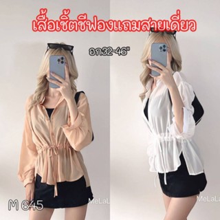 645.M เสื้อเชิ้ตชีฟองรุ่นเอวแถมสายเดี่ยว ผ้าชีฟอง อก32-46"