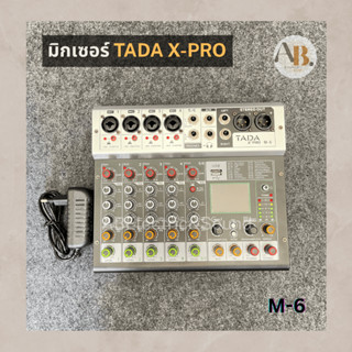 มิกเซอร์ TADA X-PRO M-6 MIXER TADA6 M6 ทาดา เอบีออดิโอ AB Audio