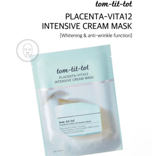 🌟[tom-tit-tot] PLACENTA-VITA12 INTENSIVE CREAM MASK 1 แผ่น